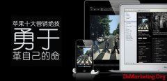 安檢門廠家如何借鑒iPhone6營銷策略成為業(yè)界蘋果